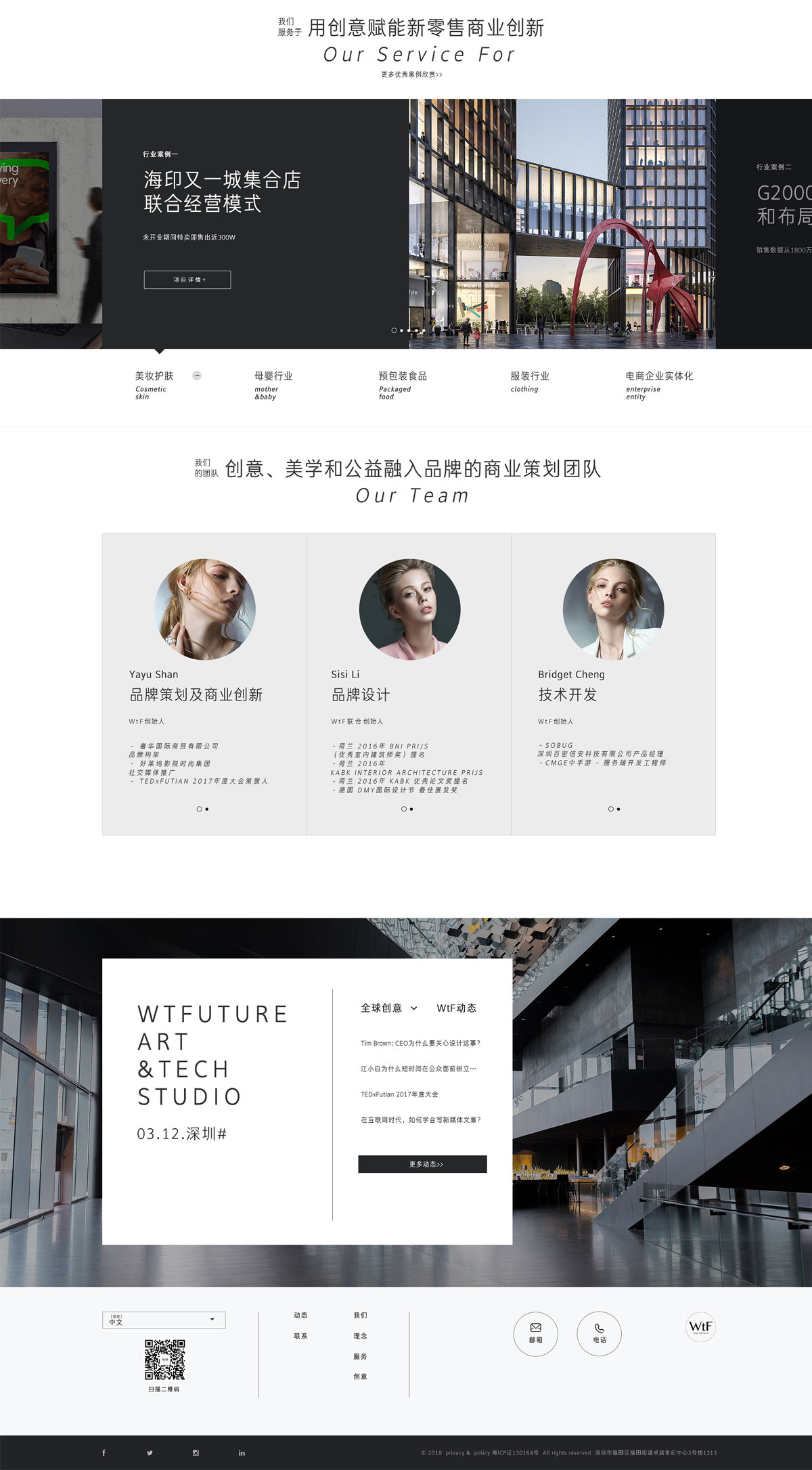 广州网站设计 广州网站设计