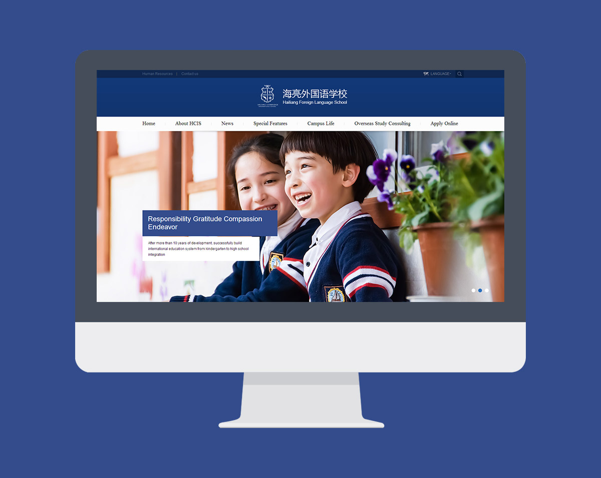 海亮外国语学校.jpg