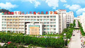 中标广州现代信息工程职业技术学院学校网站建设