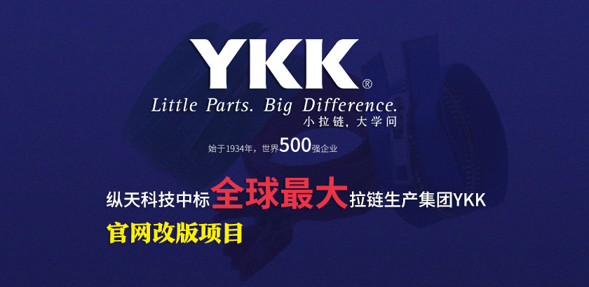 最新签约-纵天科技