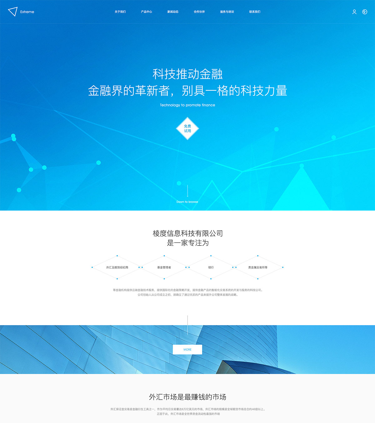 运动网站建设 运动网站建设