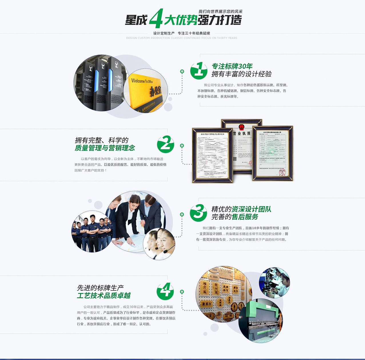 网站建设 网站建设