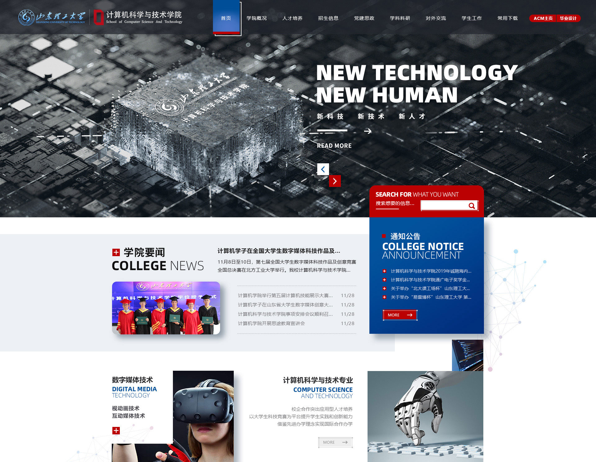网站建设 网站建设