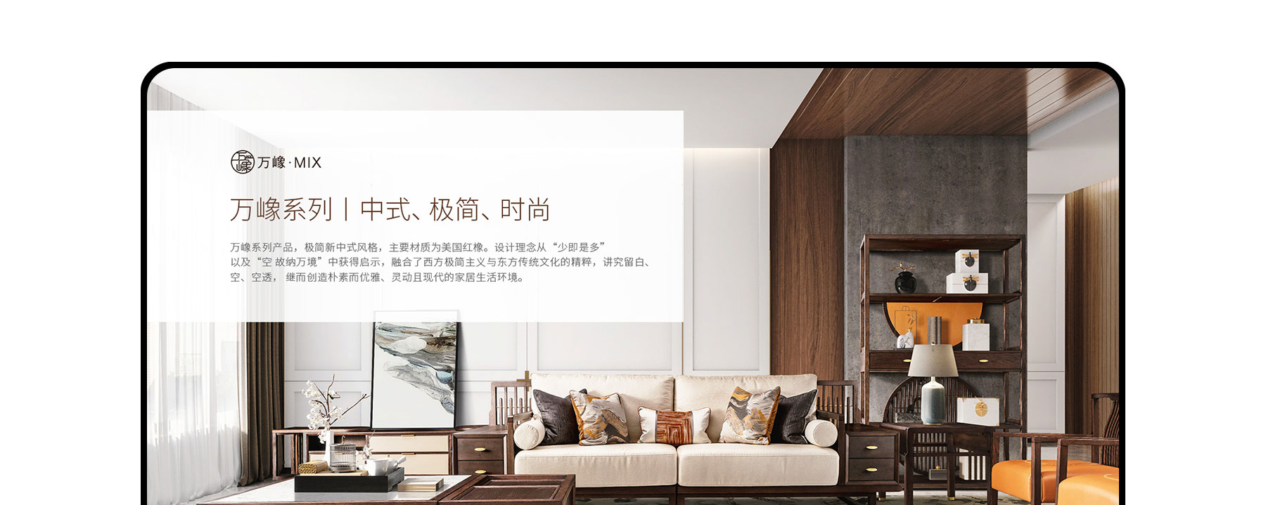 广州建站 广州建站