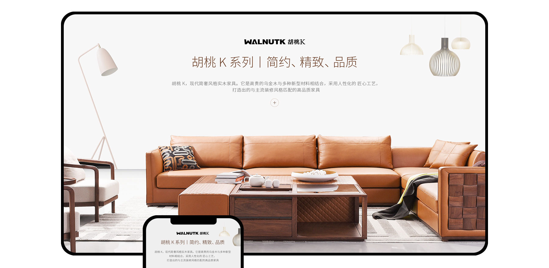 广州建站 广州建站