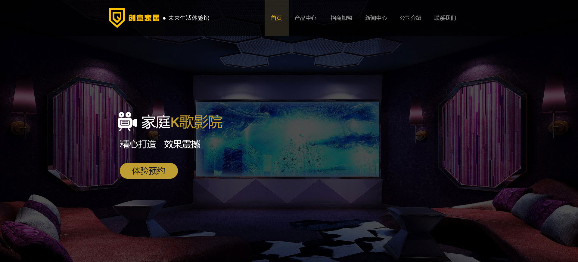 企业网站建设 企业网站建设