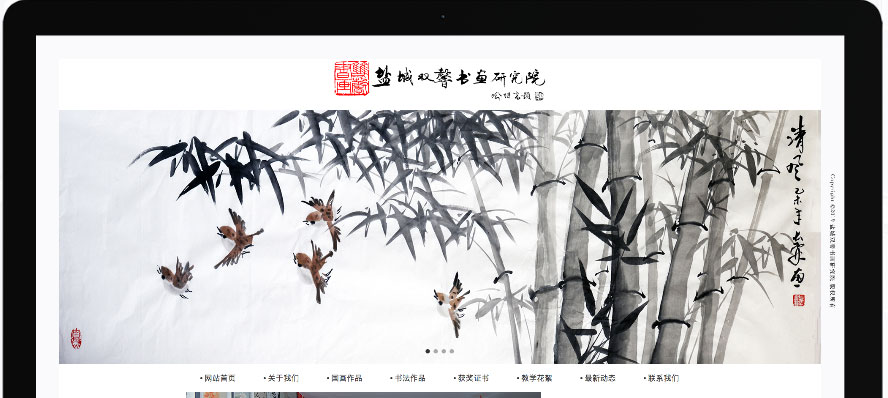 广州建站公司 广州建站公司