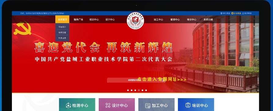 广州建站公司 广州建站公司