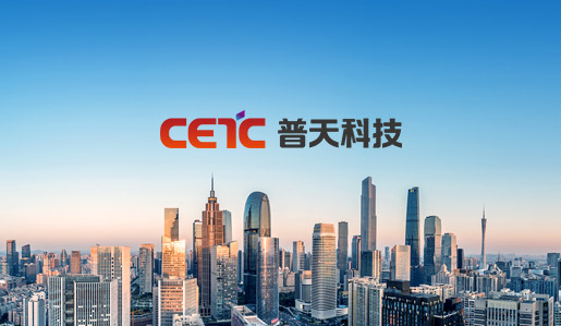 重庆高端网站建设案例-普天科技