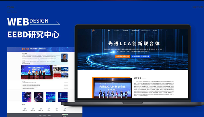 9套可直接套用的版式组合，企业官网照着做准没错！