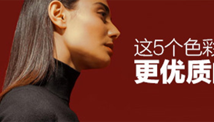这5个色彩进阶技巧，能帮你创造更优质的网页用户体验