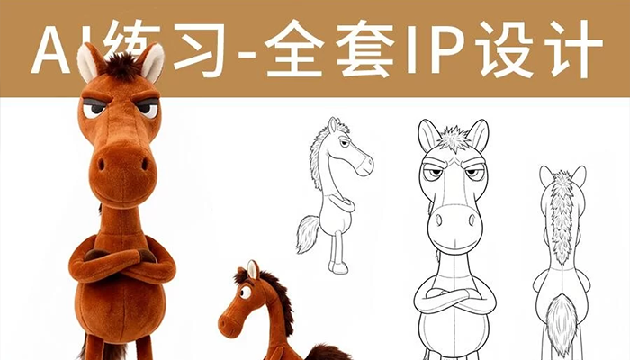 马年IP超有料！4步教你生成专属萌趣表情包